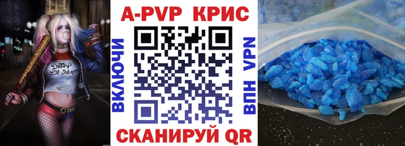 omg ССЫЛКА  где найти наркотики  Подпорожье  A PVP VHQ 