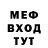 КЕТАМИН VHQ Street Momo
