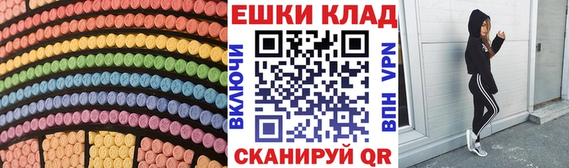 Ecstasy бентли  наркота  Подпорожье 