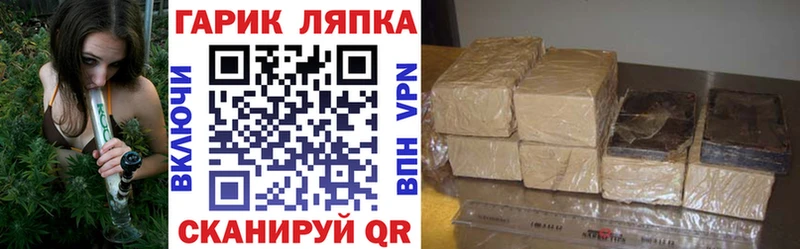 ГАШИШ хэш  мега зеркало  Подпорожье 