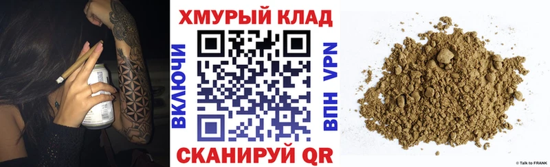 купить наркотики цена  Подпорожье  Героин гречка 