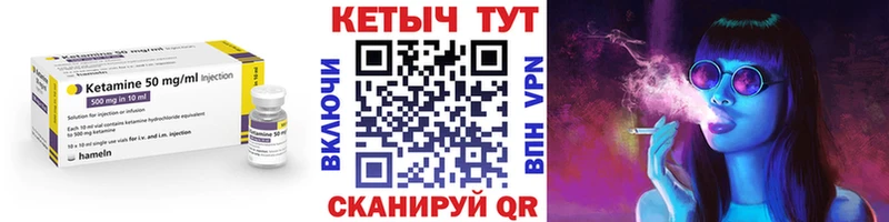 КЕТАМИН ketamine  Подпорожье 