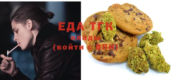 кристаллы Покров