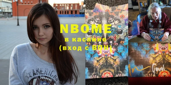 MESCALINE Покровск