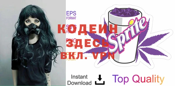 кристаллы Покров