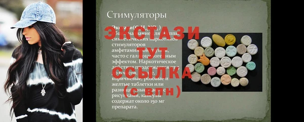 mix Весьегонск