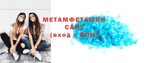 прущие грибы Покачи