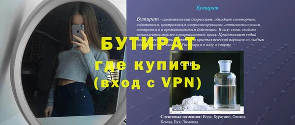 MESCALINE Покровск
