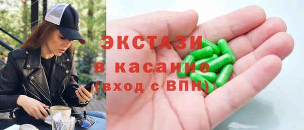 эйфоретик Ветлуга