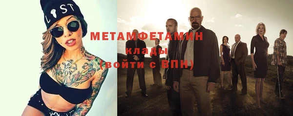 MESCALINE Покровск