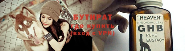 стафф Переславль-Залесский