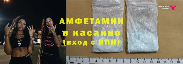 кристаллы Покров