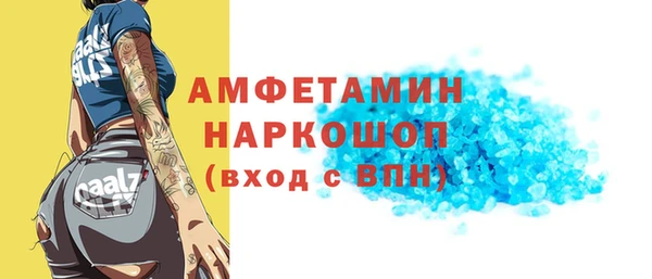 прущие грибы Покачи