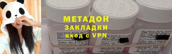 MESCALINE Покровск