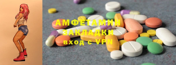 кристаллы Покров