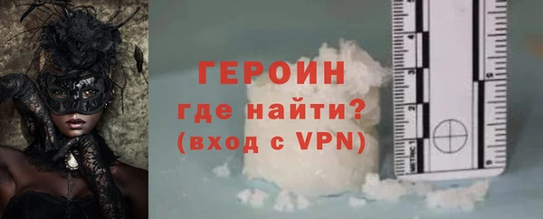MESCALINE Покровск