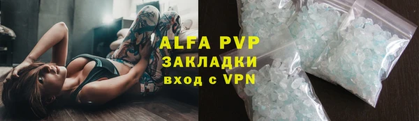 MESCALINE Покровск