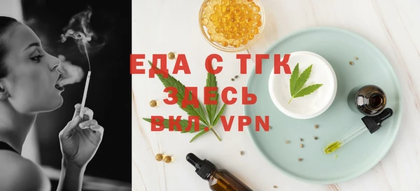 MESCALINE Покровск