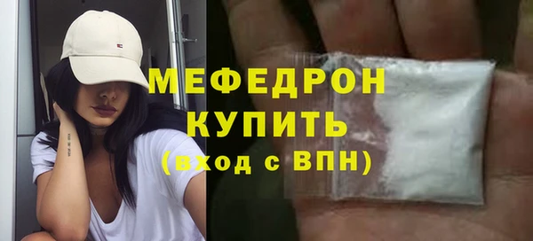 кристаллы Покров