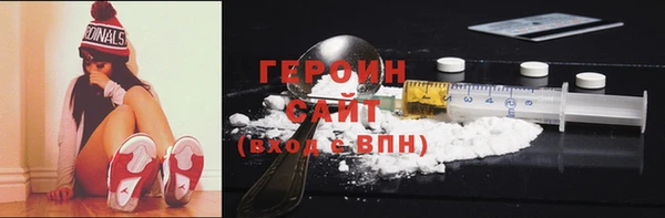 кристаллы Покров