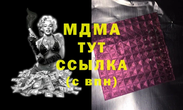 прущие грибы Покачи