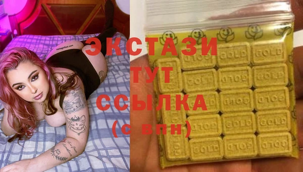 кристаллы Покров
