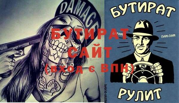 кристаллы Покров