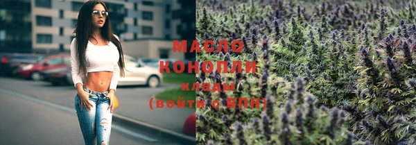 MESCALINE Покровск