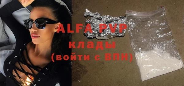MESCALINE Покровск