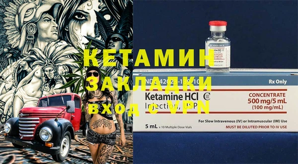 кристаллы Покров