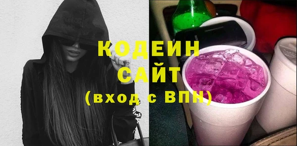 прущие грибы Покачи