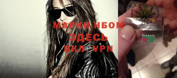 MESCALINE Покровск