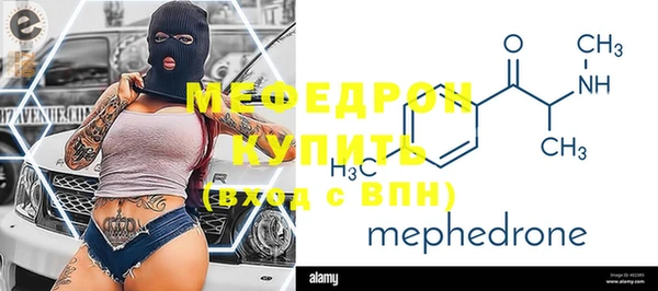 кристаллы Покров