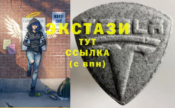 кристаллы Покров