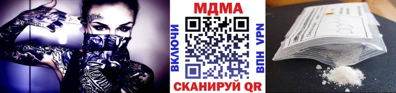 МДМА кристаллы Подпорожье