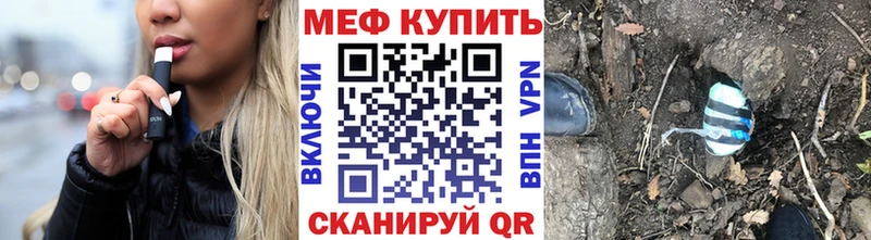 МЕФ мяу мяу  Подпорожье 