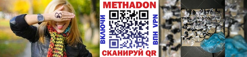 мега ONION  сколько стоит  Подпорожье  Метадон methadone 