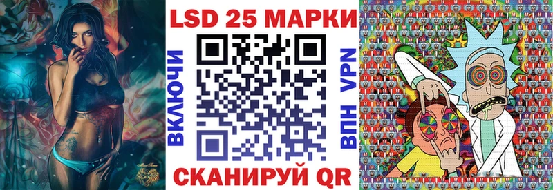 Марки N-bome 1,8мг  Подпорожье 