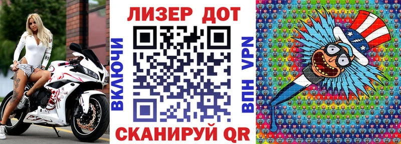 Марки N-bome 1500мкг Подпорожье