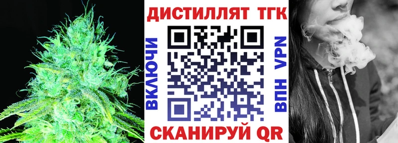 гидра как зайти  Подпорожье  ТГК THC oil 
